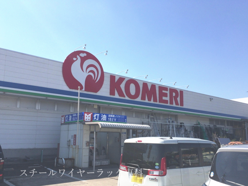 コメリ・ハード＆グリーン富田林店