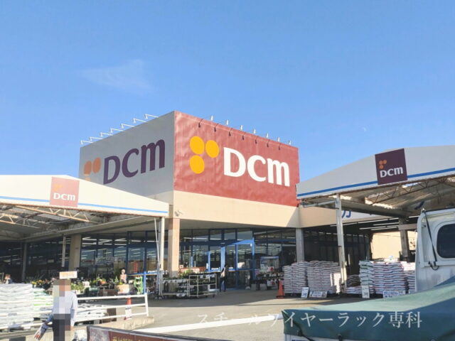 DCM大美野店